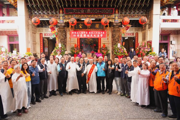 醒修宮建宮80週年米龍開光祈福地方平安-民政局長感謝長年護佑鄉里