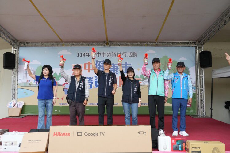 「台中健康走-勞資逗陣行」健行活動今日登場-1,000多名雇主與勞工朋友熱烈響應