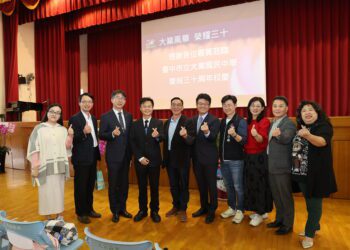 中市大業國中30週年校慶-昂然而立再寫精彩新頁