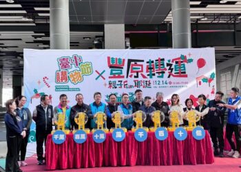 豐原聖誕好「禮」光臨！倒數第二波台中購物節週週抽十萬大獎再出爐