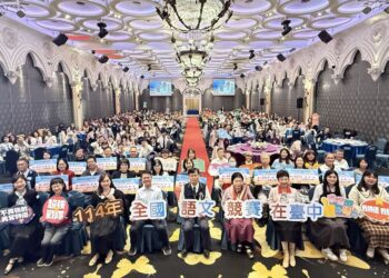 114年全國語文競賽特優獲獎率六度奪冠！台中市政府公開表揚