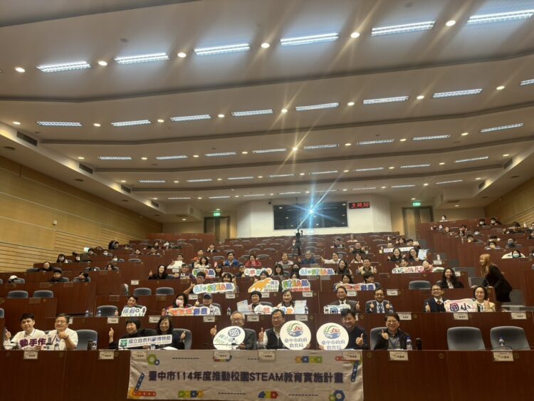 台中市114年度校園steam教育成果展-展現跨域教學創新能量