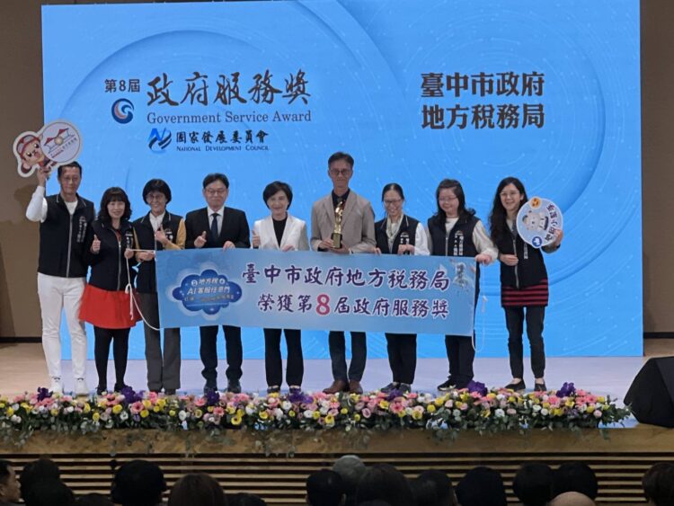 稅捐機關唯一獲獎-中市地稅局再奪行政院第8屆政府服務獎