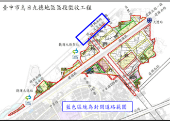九德區段徵收工程施工　大忠南街明年1/15至7/15封閉請提前改道