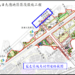 九德區段徵收工程施工 大忠南街明年1/15至7/15封閉請提前改道