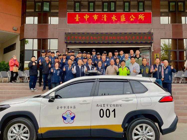 守護近1萬3,500名里民!-中市府與民間攜手助南社里守望隊換新巡邏車-民政局長:提升巡邏安全性