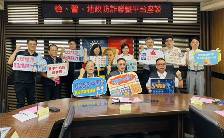 科技打詐、人本交通雙軌並進　中市警打詐績效六都第一、道安執法勇奪全國特優