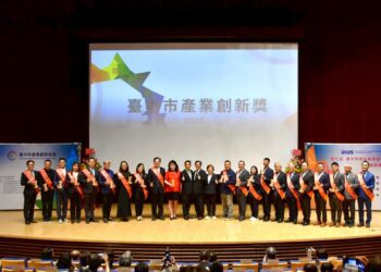 創新與esg雙引擎打造隱形冠軍-台中市傑出產業創新獎頒獎典禮盛大舉辦