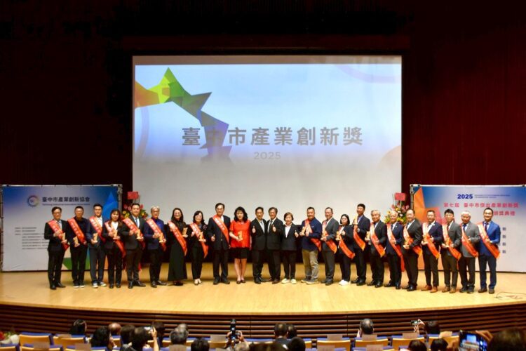 創新與esg雙引擎打造隱形冠軍-台中市傑出產業創新獎頒獎典禮盛大舉辦