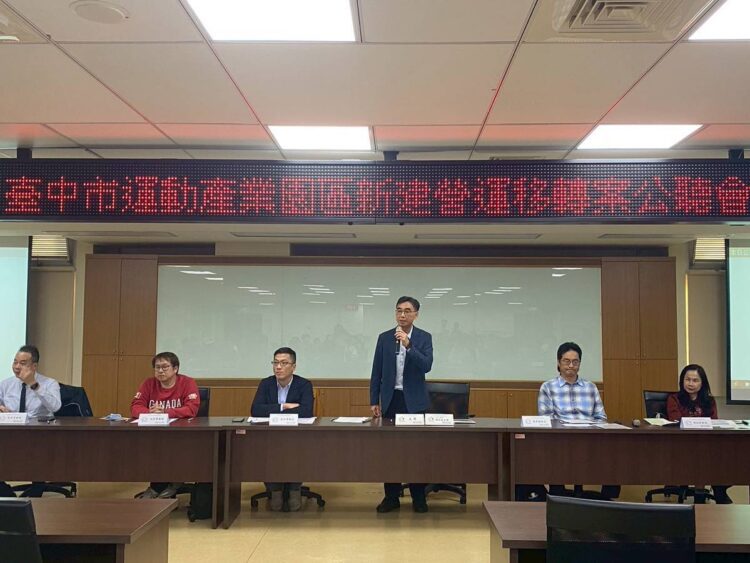 台中超巨蛋促參公聽會廣納各界建言-「公園中的多功能棒球園區」首次曝光