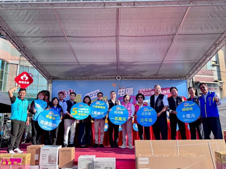 歷屆最速！台中購物節54天破300億元-12/20月月抽加碼抽百萬現金獎