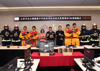 善心企業「星記精密工業股份有限公司」王幸子女士捐贈救災裝備-為中市消防局提升戰力