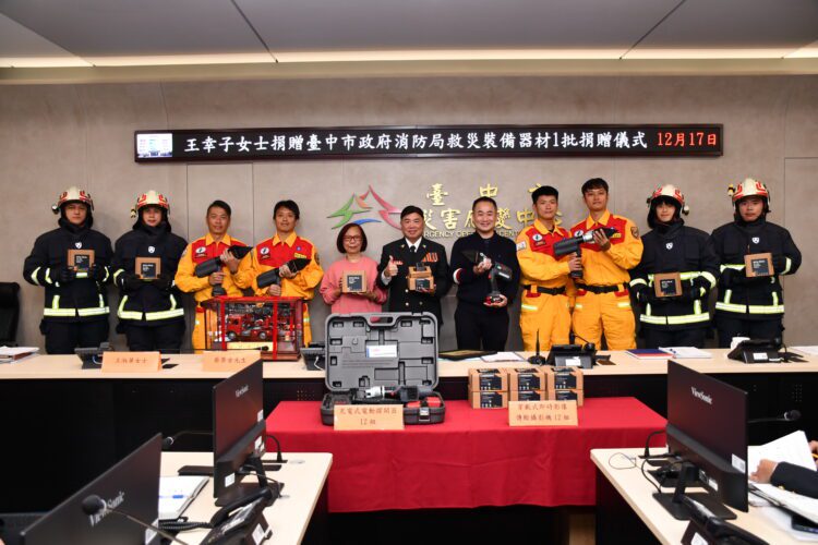 善心企業「星記精密工業股份有限公司」王幸子女士捐贈救災裝備-為中市消防局提升戰力