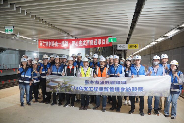 跨縣市交流永續工程！中市建設局南下觀摩「被動式住宅」與「台南車站地下化工程」