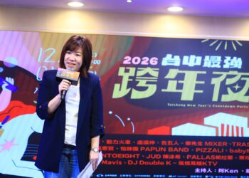 2026台中最強跨年夜　含金量最高卡司齊聚水湳-新聞局長公布16組「全a咖」水湳開唱
