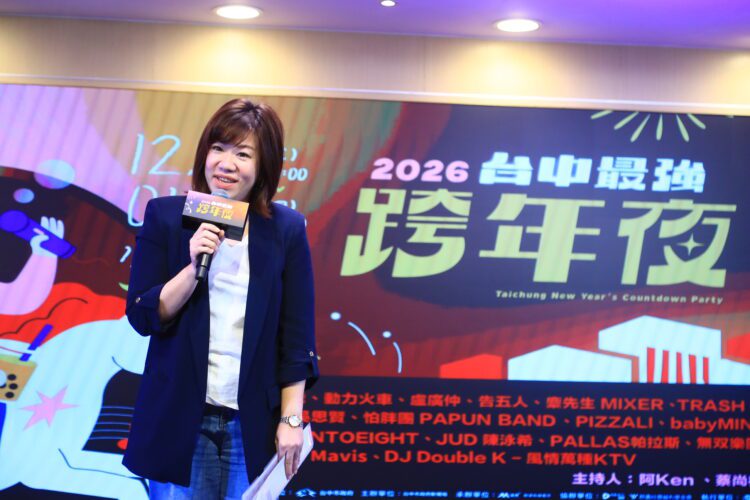 2026台中最強跨年夜　含金量最高卡司齊聚水湳-新聞局長公布16組「全a咖」水湳開唱