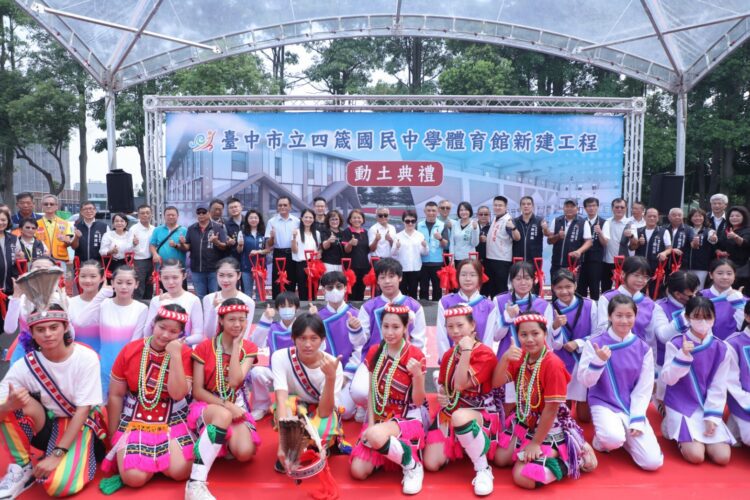 中市積極改善教學環境-投入逾30億改建27棟老舊校舍