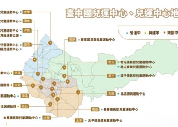 連線山海屯城打造全民運動網　台中7年啟用10座運動中心、年使用人次突破400萬