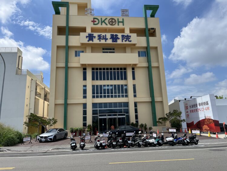 不賣地創造大價值!定國骨科落腳中市-台中地上權活化累計引資逾31億元