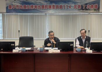 合理反映不動產市場變化-中市115年公告土地現值、公告地價微幅調整