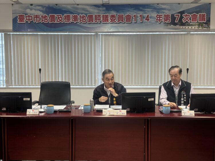 合理反映不動產市場變化-中市115年公告土地現值、公告地價微幅調整