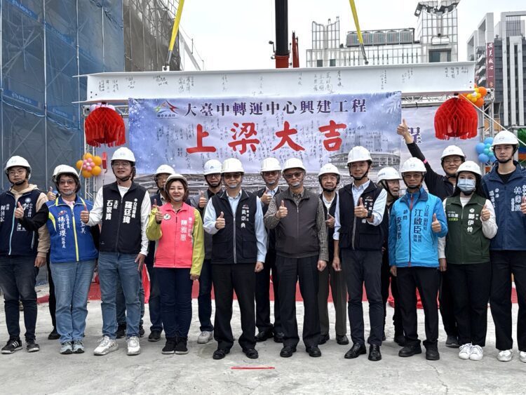 啟動舊城區新交通時代!大台中轉運中心上梁-預計115年完工啟用