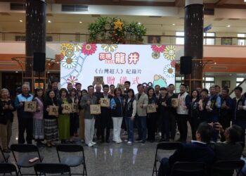 2025「花現龍井」系列活動啟動　藝術、農產、公益三箭齊發展現地方魅力