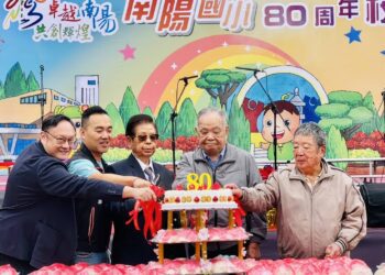 卓越南陽共創輝煌-中市豐原區南陽國小80週年校慶熱鬧登場