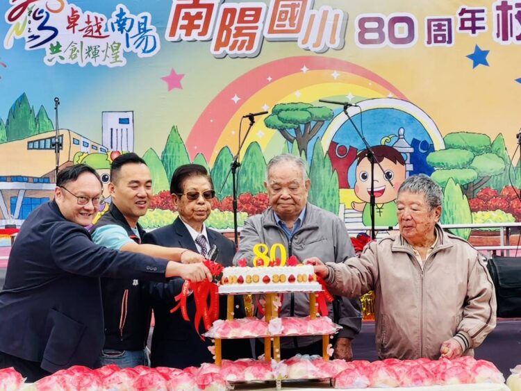 卓越南陽共創輝煌-中市豐原區南陽國小80週年校慶熱鬧登場