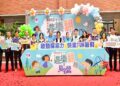 2025彰縣「遊樂翻轉夏令營」 啟動探索力充實暑假生活