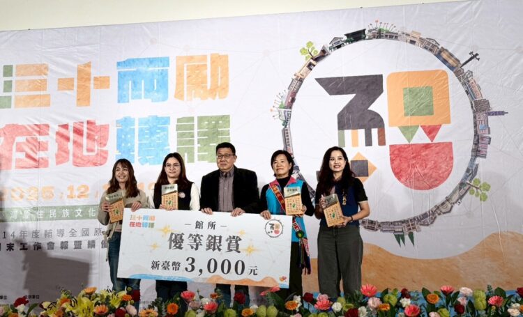 全國優等銀賞肯定！中市原民文化館獲獎慶分享　「逢8就發」入館送紀念品