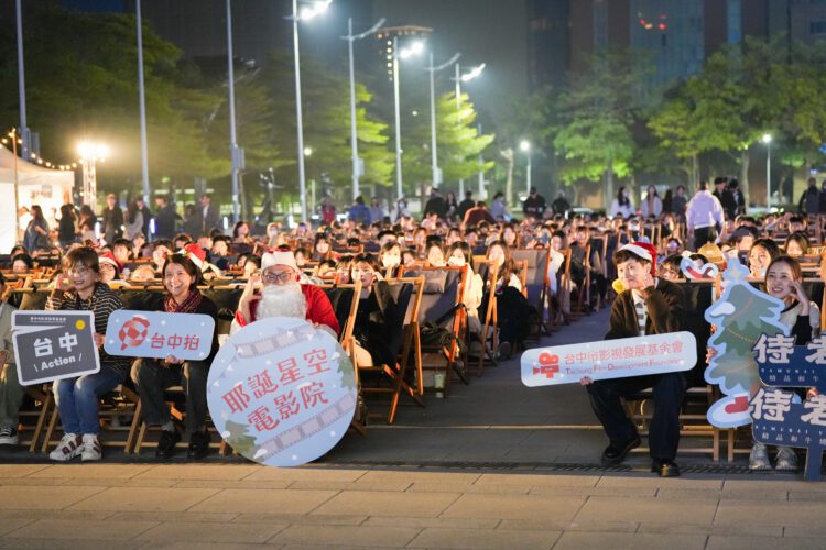 千人躺著看電影！台中耶誕星空電影院-府前廣場享受la-la-land浪漫氛圍
