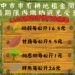 市有耕地租金即將開徵　繳納期限展延至3月16日、便利商店也能繳