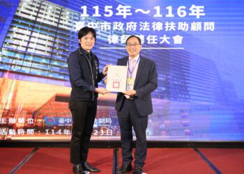 強化法治後盾　中市府頒聘182名法律扶助顧問律師、深化便民服務