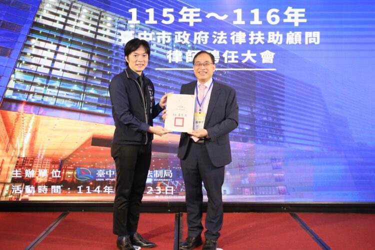 強化法治後盾　中市府頒聘182名法律扶助顧問律師、深化便民服務