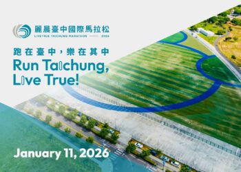 城市風景入鏡！-2026麗晨台中國際馬拉松形象影片曝光-1.2萬參賽名額提前額滿