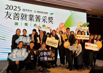 中市4家事業單位榮獲勞動部「友善就業菁采獎」　公私協力推動中高齡友善職場成果亮眼