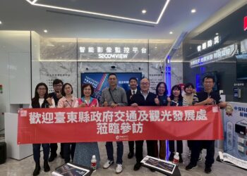 台東縣府參訪智慧停車-中市交通局分享創新管理模式助城市升級