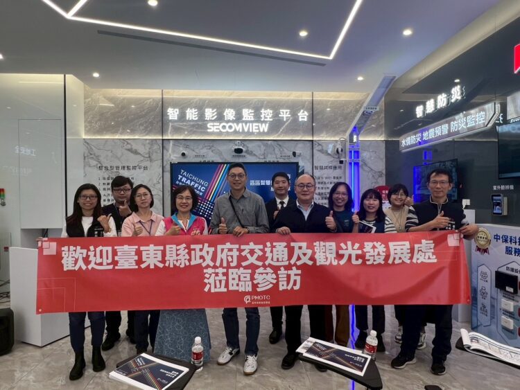 台東縣府參訪智慧停車-中市交通局分享創新管理模式助城市升級