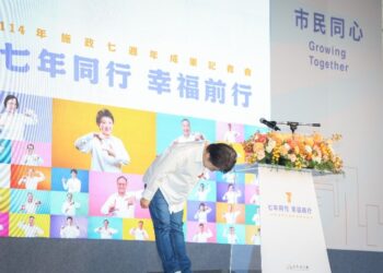 台中幸福感破7成！盧市長施政再獲民調肯定-「十大便民政策」有感