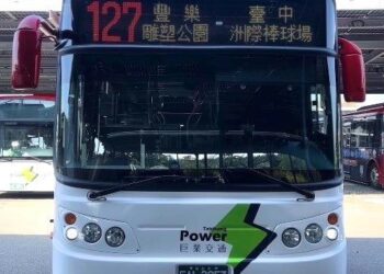 五月天台中開唱　交通局啟動4線公車疏運、127路主線延後發車服務