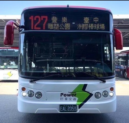 五月天台中開唱 交通局啟動4線公車疏運、127路主線延後發車服務