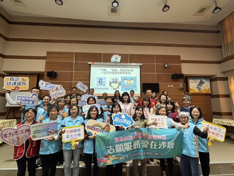 龍井地政事務所推動「地籍+稅籍異動即時通」一站式服務-打造雙重防線防堵不動產詐騙