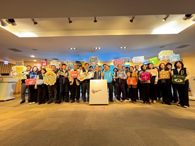 台中發表自願檢視報告3.0-展現台中永續治理成果