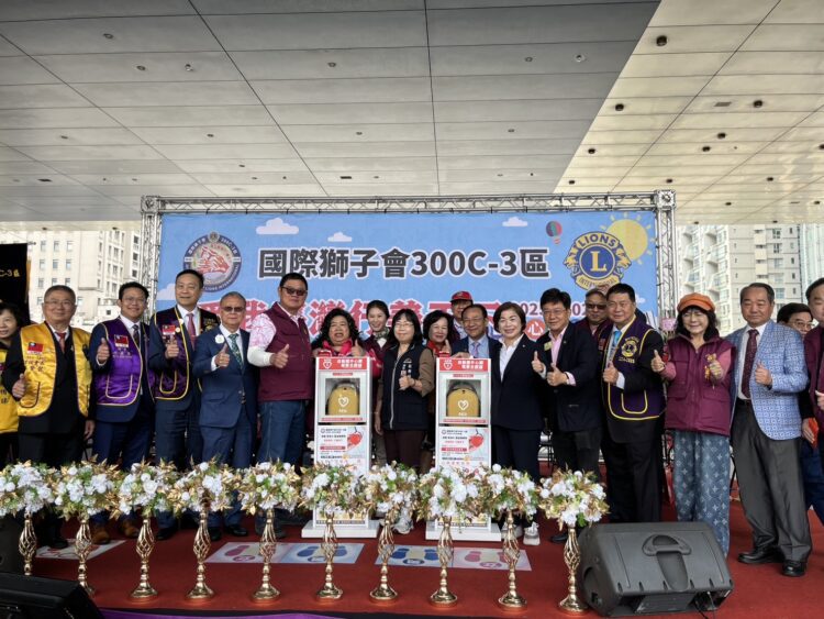 國際獅子會300c-3區捐贈aed-台中據點長輩更安心