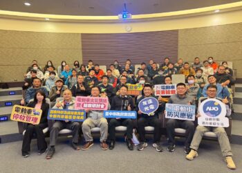 強化新興能源災害應變-中市消防局與中科管理局共同主辦「電動車火災預防暨搶救研討會」