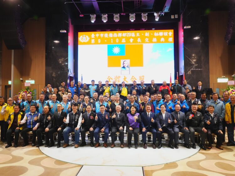 後備使命接力前行！-張閔發接任台中市後輔中心聯誼會長-中市府：作後備堅實後盾