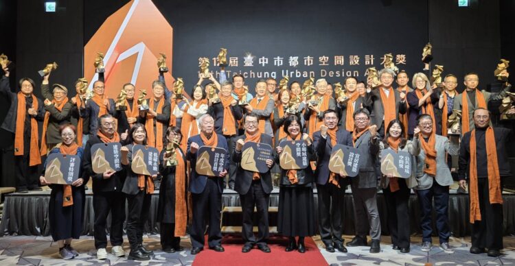 「獨一無二」點亮中台灣城市建築美學　第12屆台中市都市空間設計大獎隆重揭曉