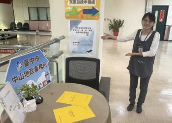 115年申報地價開跑囉！中市地政局籲民眾留意申報期限
