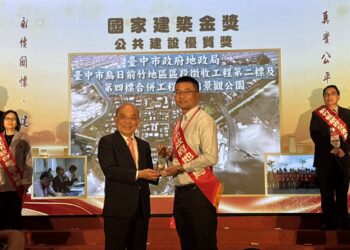 中市地政局榮獲第26屆國家建築金獎肯定　前竹地區景觀公園工程再獲殊榮